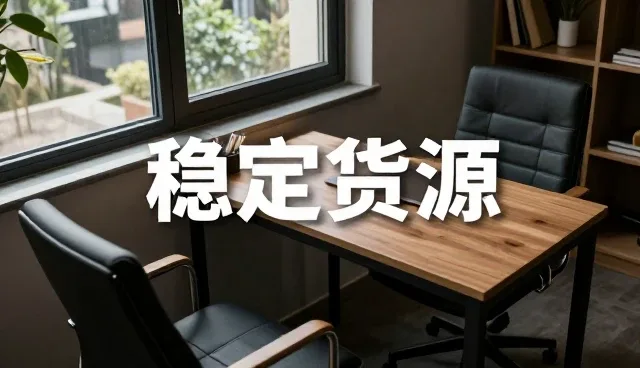 品牌代理在仓储配送服务选型中的关键考量